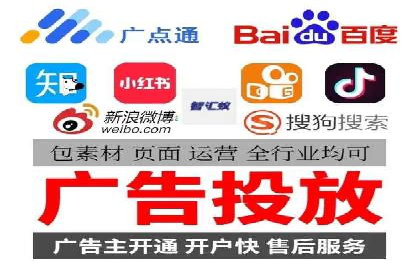竞价端口开户全流程案例解析