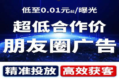 旅游行业信息流推广：成功案例解析